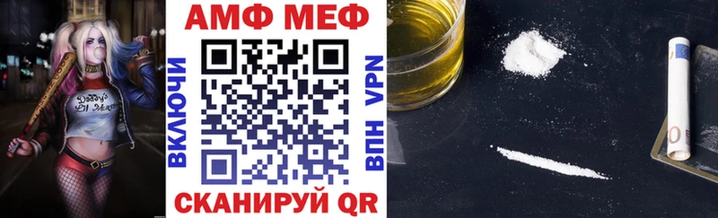 Amphetamine 98%  Купить закладки  Долинск 
