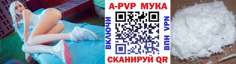 Alpha-PVP крисы CK  Купить где  Долинск 