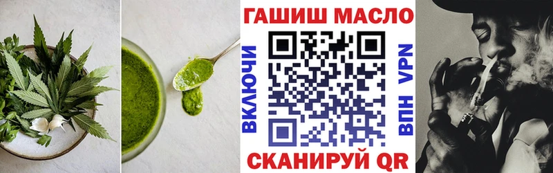 Печенье с ТГК марихуана  Купить закладки  Долинск 