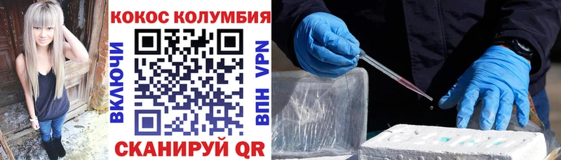 COCAIN VHQ  Купить закладки  Долинск 