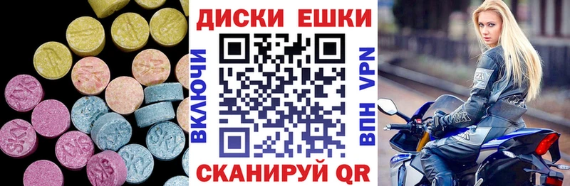 Ecstasy TESLA  Купить закладки  Долинск 