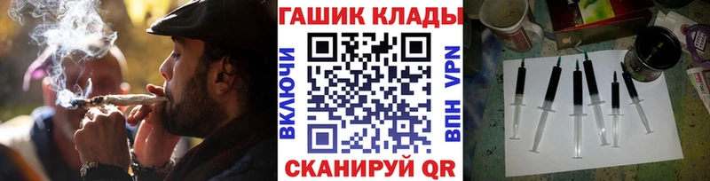 Гашиш гашик  Купить где  Долинск 