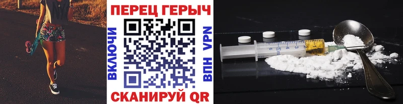 Героин хмурый  Купить закладки  Долинск 