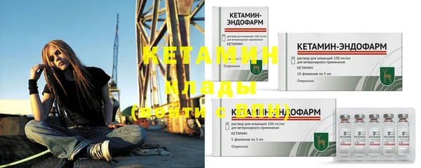 дмт Бугульма