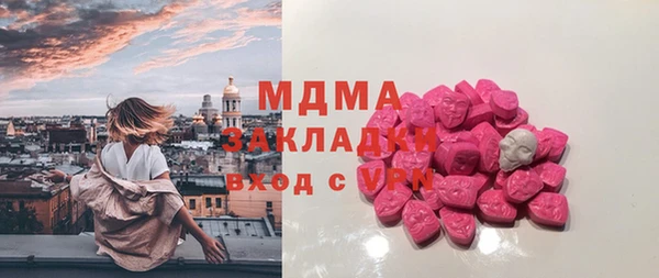 хмурый Бронницы