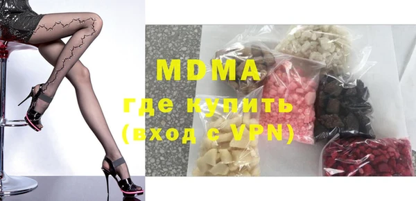 PSILOCYBIN Бородино