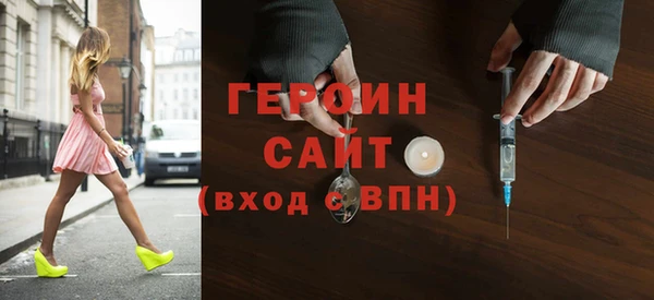 хмурый Бронницы
