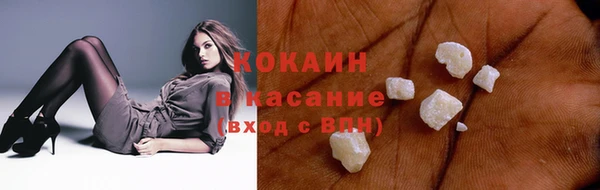 хмурый Бронницы