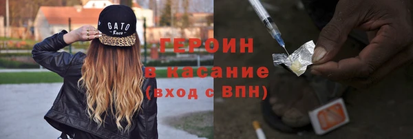 PSILOCYBIN Бородино