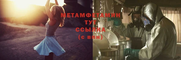 хмурый Бронницы