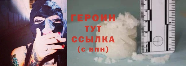 хмурый Бронницы