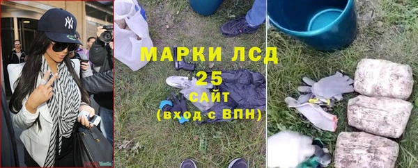 хмурый Бронницы