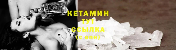 дмт Бугульма