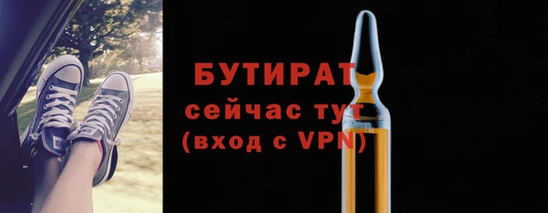 дмт Бугульма