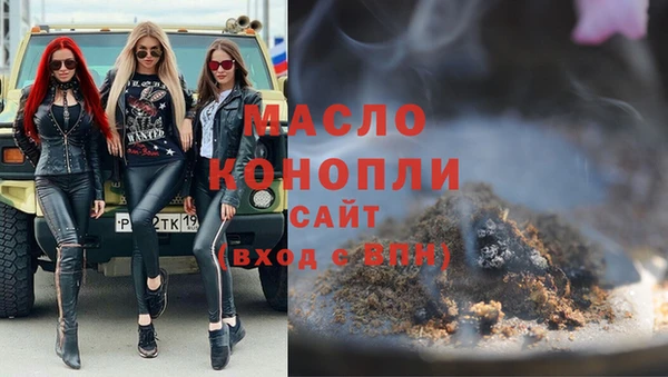 дмт Бугульма