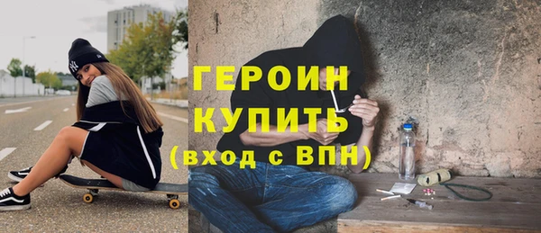PSILOCYBIN Бородино