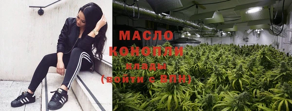 дмт Бугульма