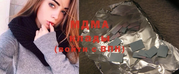 дмт Бугульма