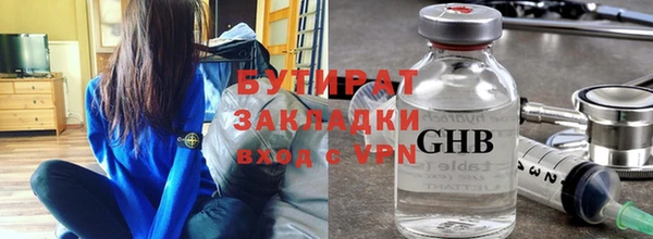 PSILOCYBIN Бородино