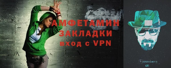 хмурый Бронницы