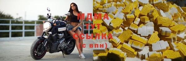 хмурый Бронницы