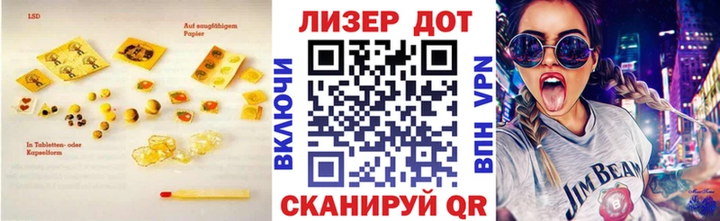 LSD-25 экстази кислота  Купить  Долинск 
