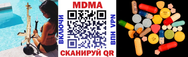 MDMA Molly  Купить закладки  Долинск 
