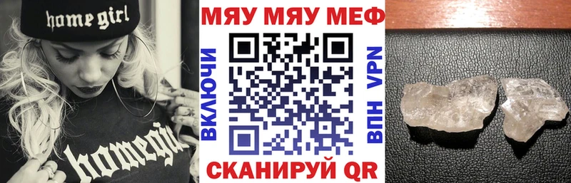 Меф 4 MMC  Купить закладки  Долинск 