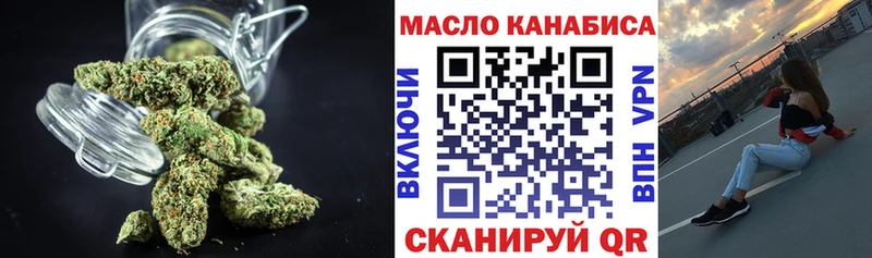 ТГК Wax Купить Долинск