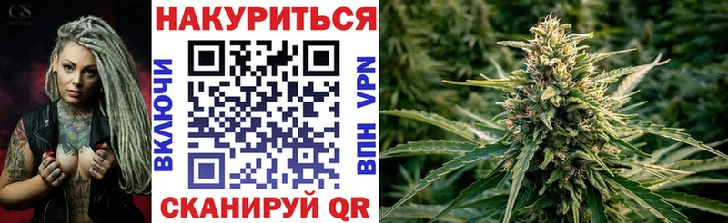 Канабис White Widow  Купить  Долинск 